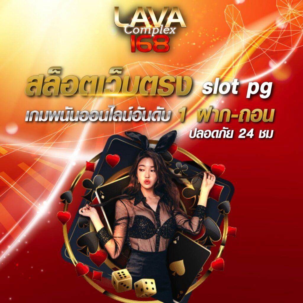 เดิมพันออนไลน์ครบวงจรกับ ีราคาบอล รับโปรโมชั่นสุดคุ้มทุกวัน