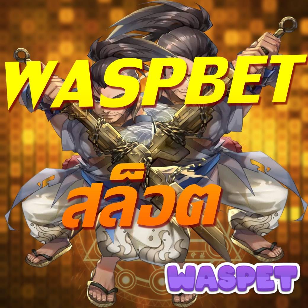 เติมเต็มความสนุกกับ PGSlot Wallet คาสิโนออนไลน์อันดับหนึ่งในไทย