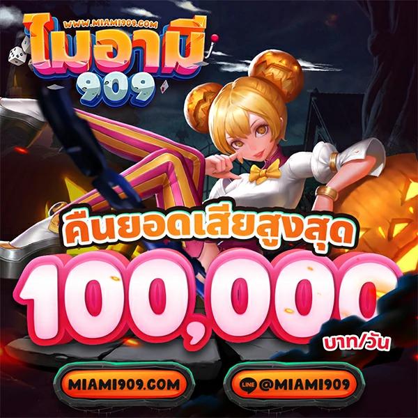 เทิร์นโอเวอร์ คาสิโนออนไลน์ บริการเกมดัง เครดิตฟรี 2024