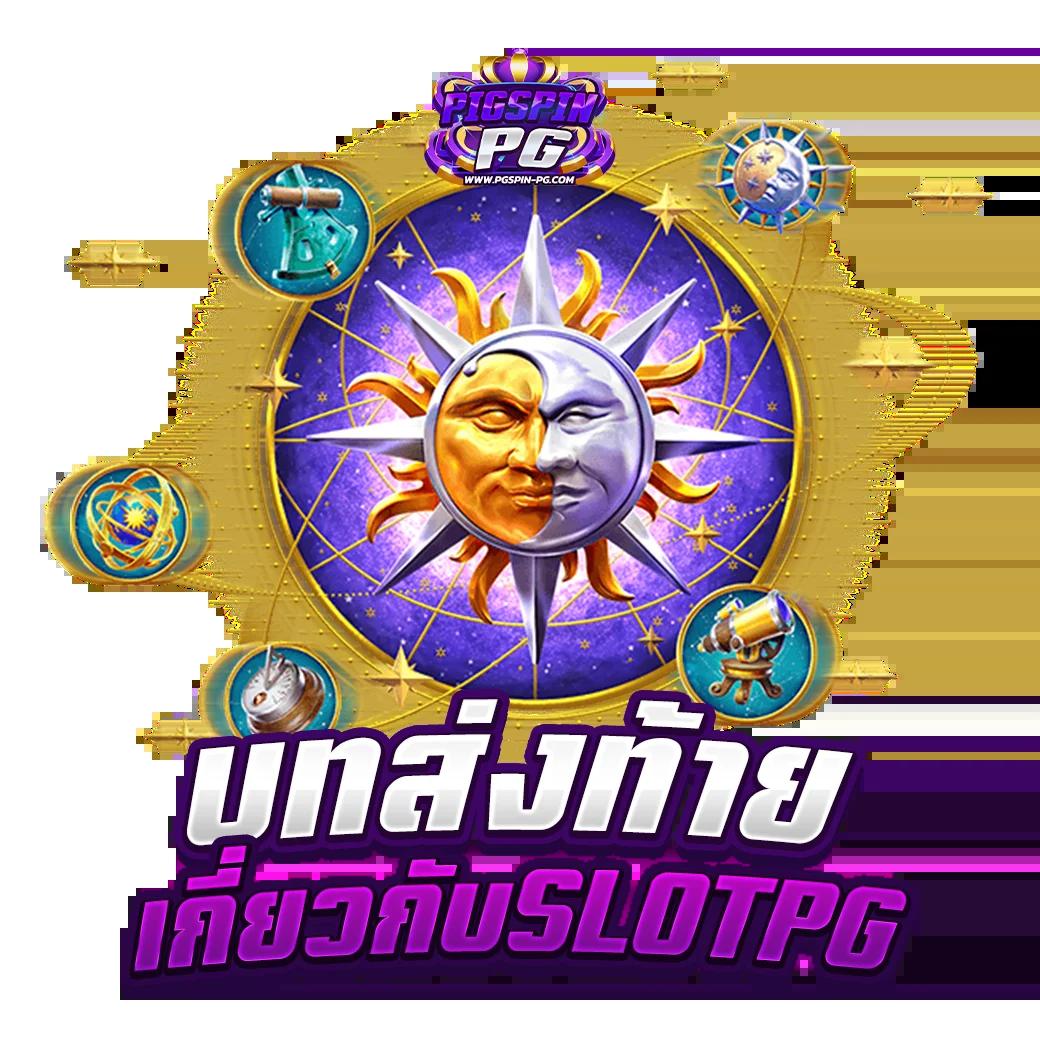 เบ ท ฟิก 678 เว็บตรงคุณภาพสูง พร้อมโปรโมชั่นสุดคุ้ม