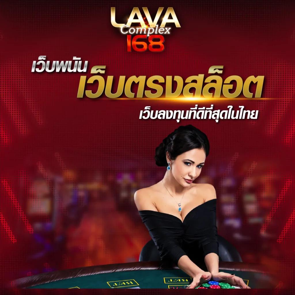 เบ ท ฟิก 828 คาสิโนออนไลน์ชั้นนำ ระบบทันสมัย มั่นใจได้แน่นอน