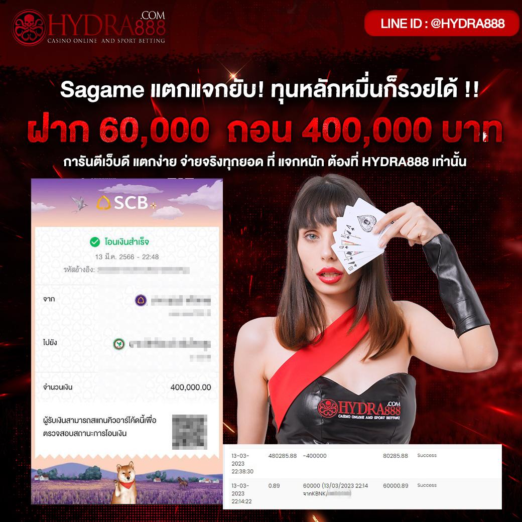 เบ ท ฟิก 88 แพลตฟอร์มเดิมพันสุดล้ำ ระบบทันสมัยปลอดภัยกว่าใคร