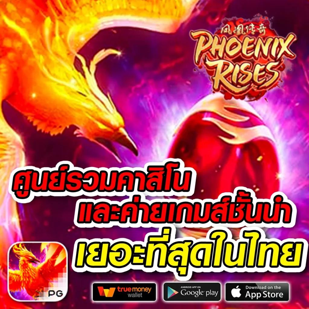 เบ ท ฟิก co สมัครง่าย รับโปรโมชั่นพิเศษทันที | คาสิโนออนไลน์อันดับ 1