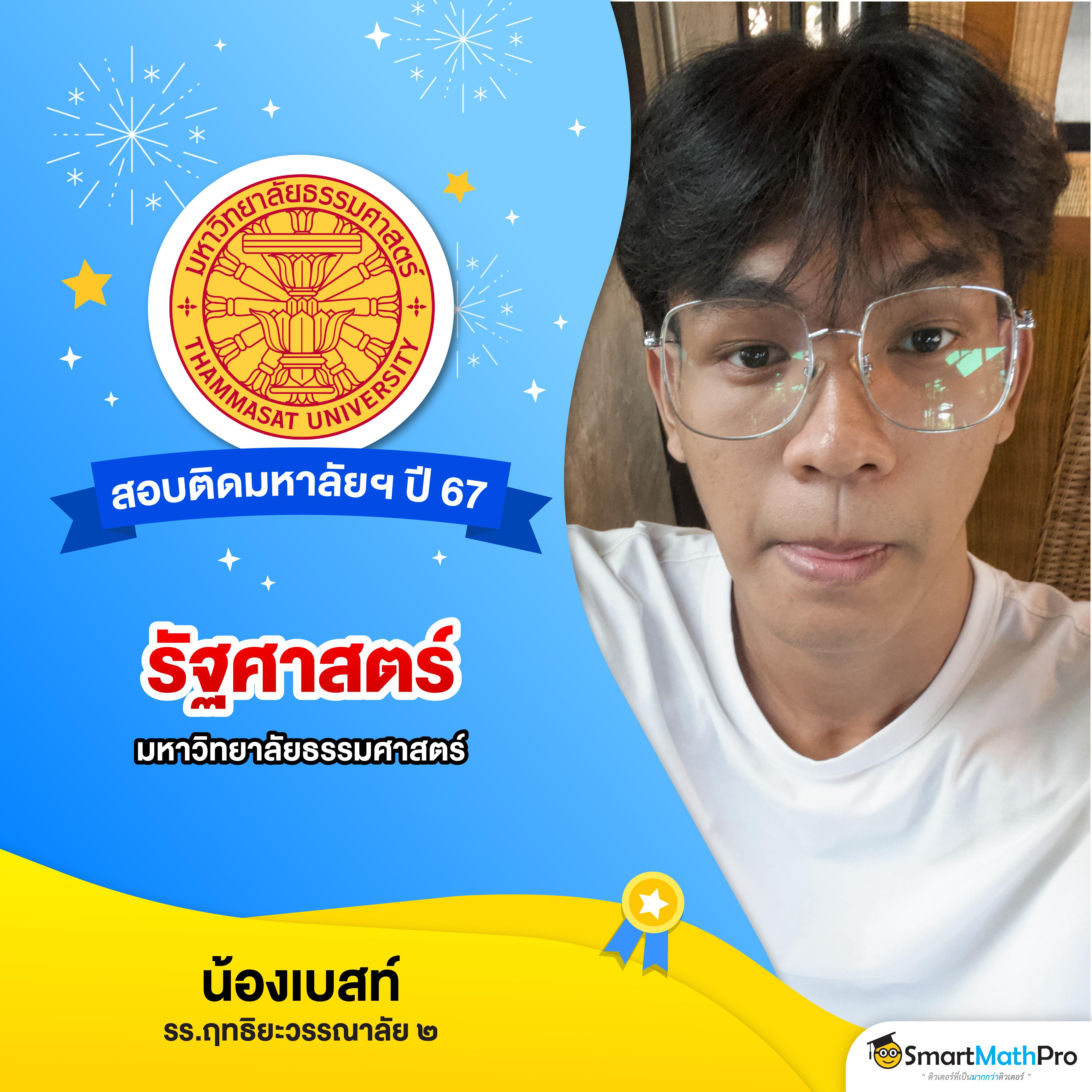 เบ ท ฟิก สล็อต ศูนย์รวมเกมสล็อตออนไลน์ยอดนิยม อัปเดตใหม่ล่าสุด