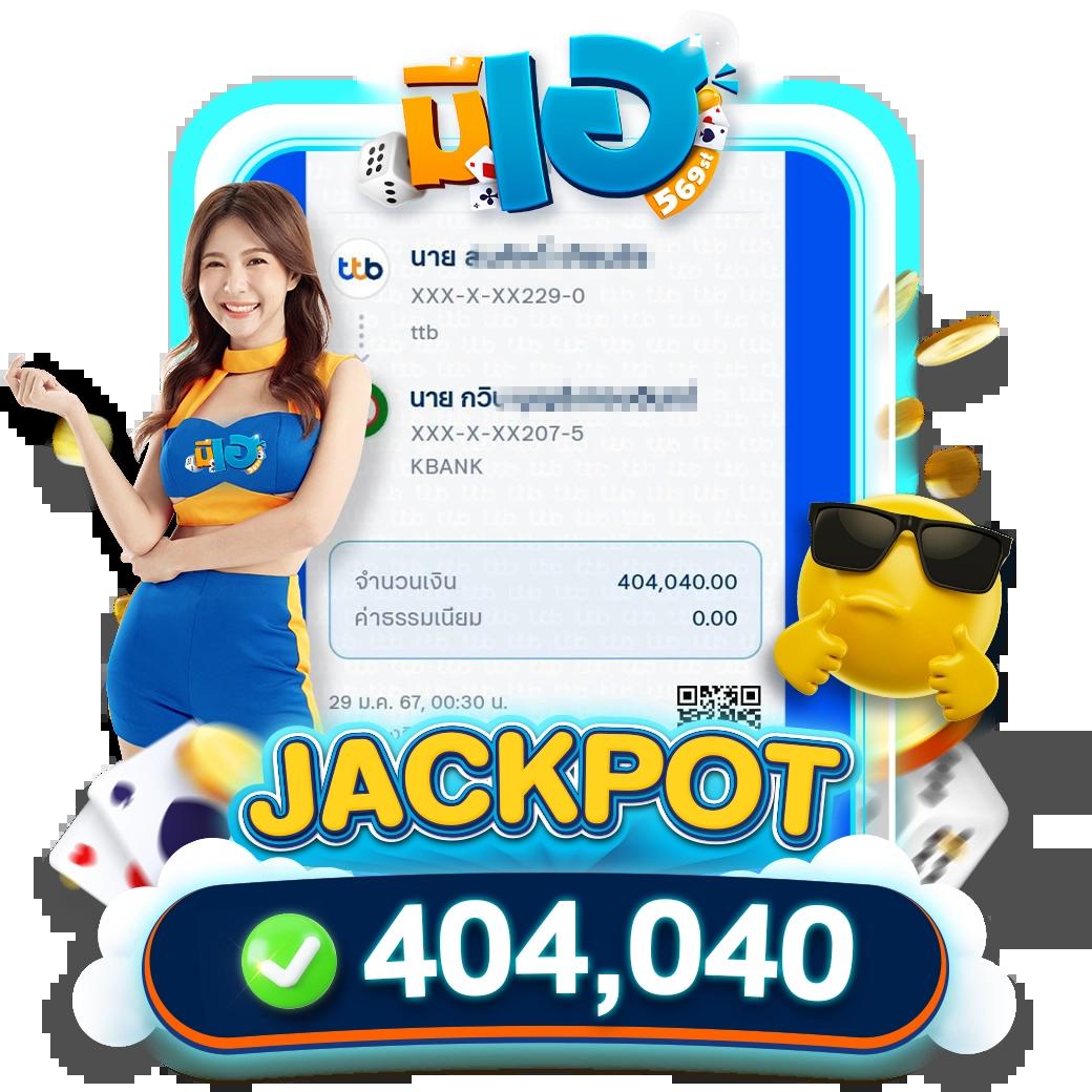 เบทฟิก1688 เว็บสล็อตออนไลน์ สมัครง่ายได้เงินจริงรับโบนัสทันที