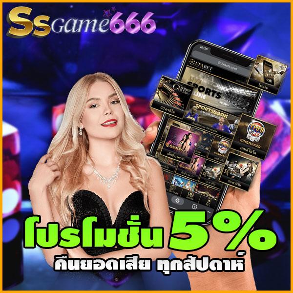 เบทฟิก19 คาสิโนออนไลน์ครบวงจร คาสิโนสด สล็อตเว็บตรง เครดิตฟรี 2024