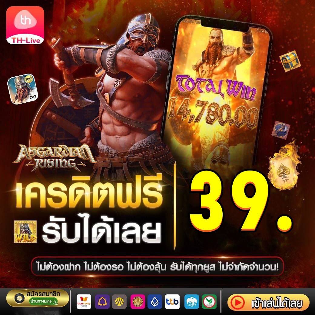 เบทฟิก365 คาสิโนออนไลน์ครบวงจร ใหม่ล่าสุดในไทย