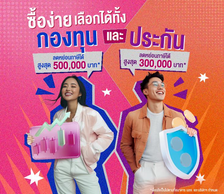 เบทฟิก6789 แพลตฟอร์มคาสิโนยอดนิยมแห่งปี 2024 เล่นง่าย จ่ายจริง