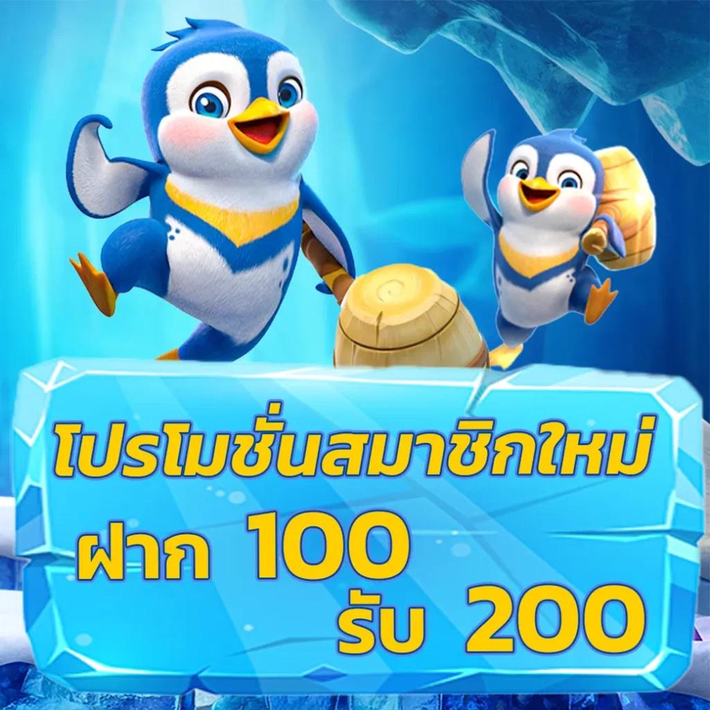 เบทฟิก 28 คาสิโนเว็บตรง ฝาก-ถอน Auto สนุกได้เต็มที่ทุกเวลาช่วง