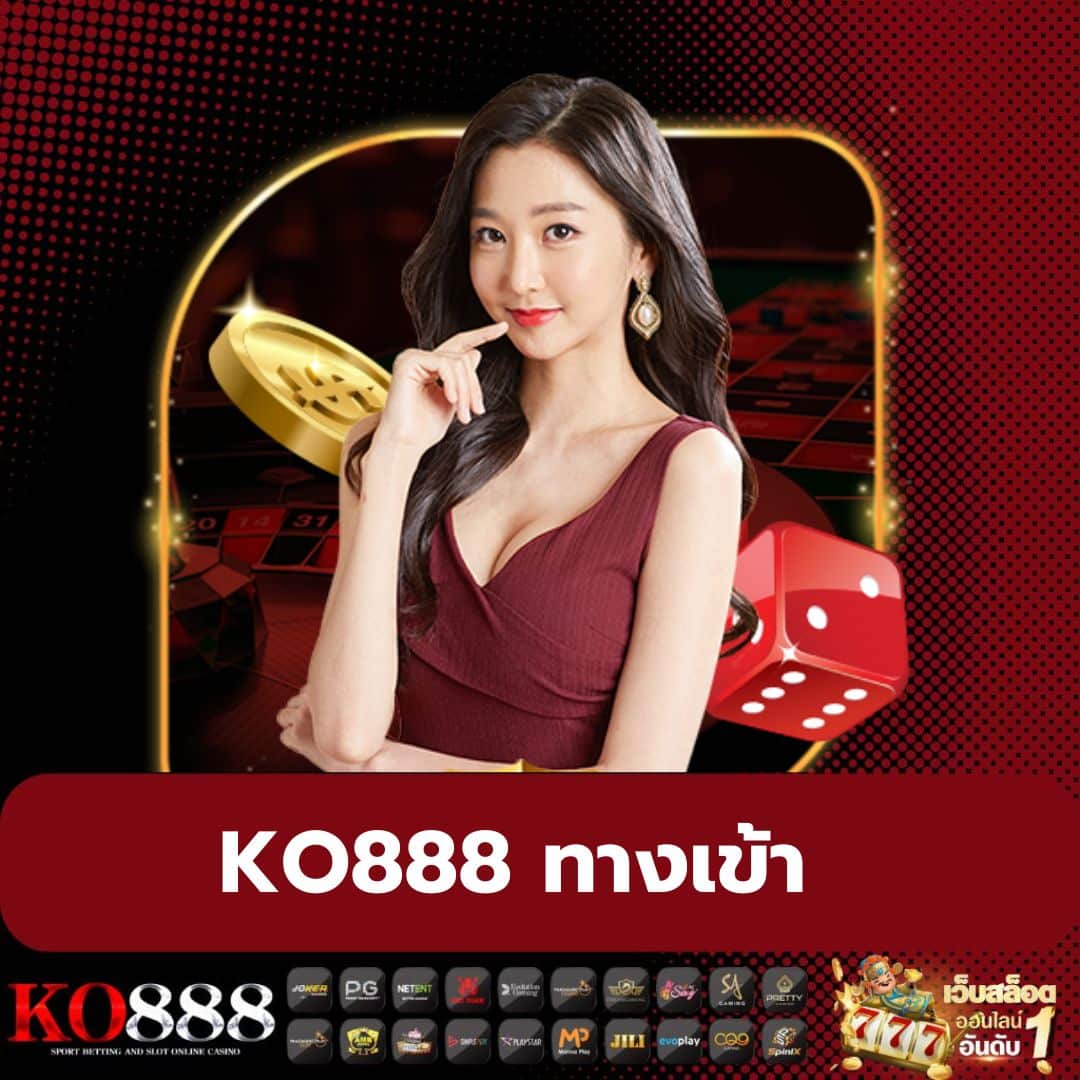 เบทฟิกดีซี คาสิโนออนไลน์อันดับหนึ่ง พร้อมโปรโมชั่นสุดคุ้ม