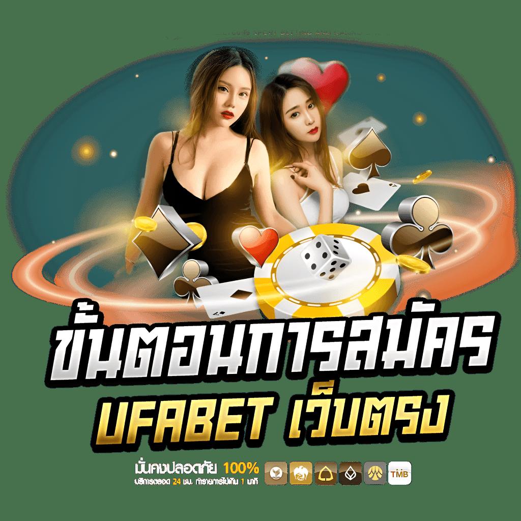 เบนแซค คาสิโนอันดับหนึ่ง เล่นง่าย ได้เต็มที่ ระบบอัปเดตใหม่ล่าสุด
