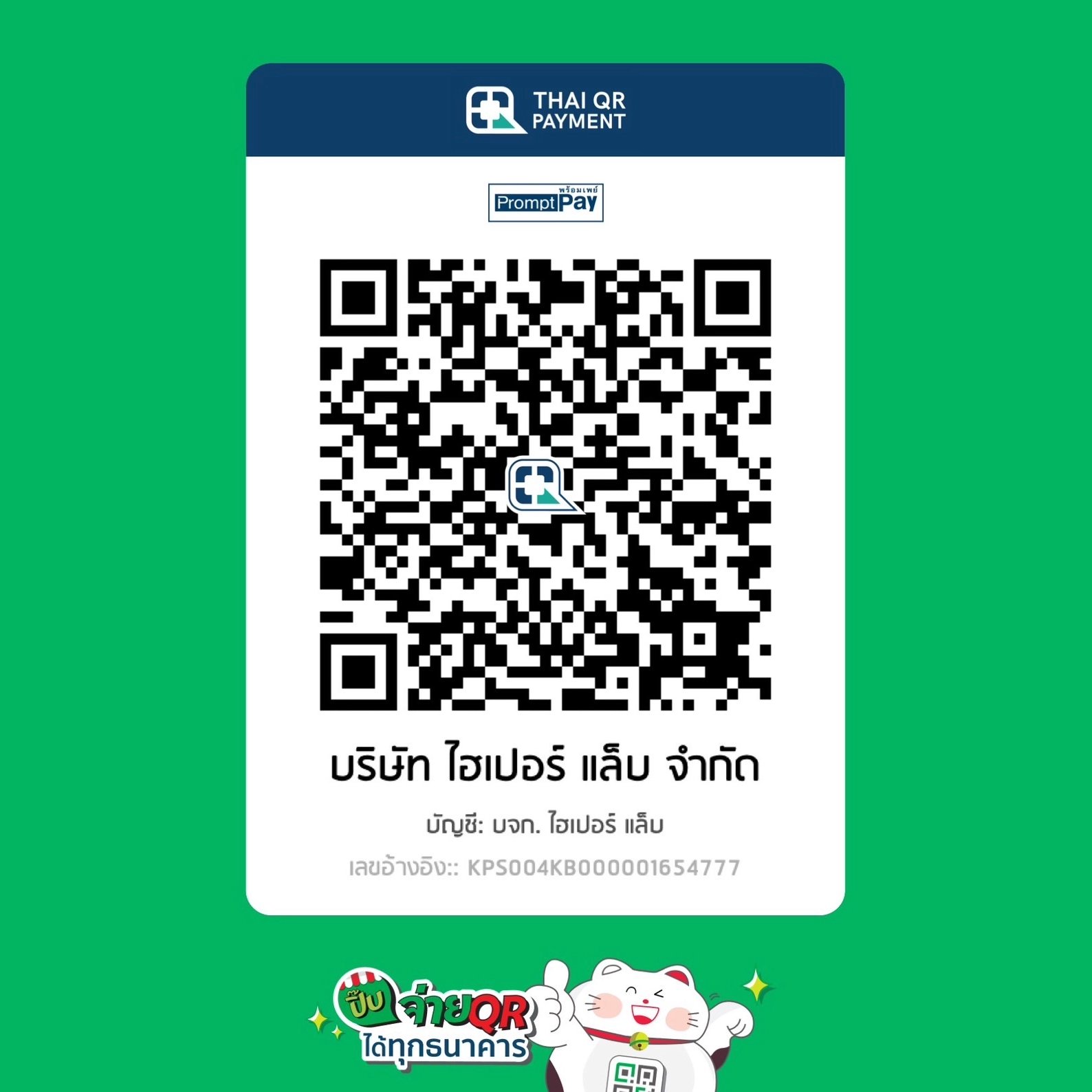 เปิดประสบการณ์ใหม่กับ PG Spin เครดิตฟรี เล่นง่าย รวยจริงแน่นอน