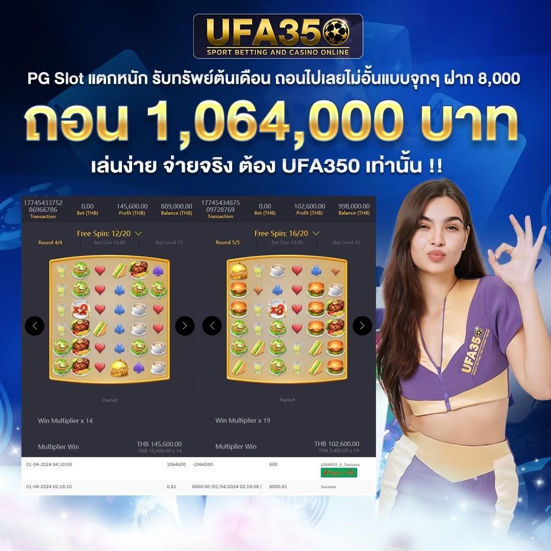 เป๋าตุง สล็อต คาสิโนออนไลน์อันดับหนึ่ง เดิมพันง่ายรับโบนัสสูงสุด2024