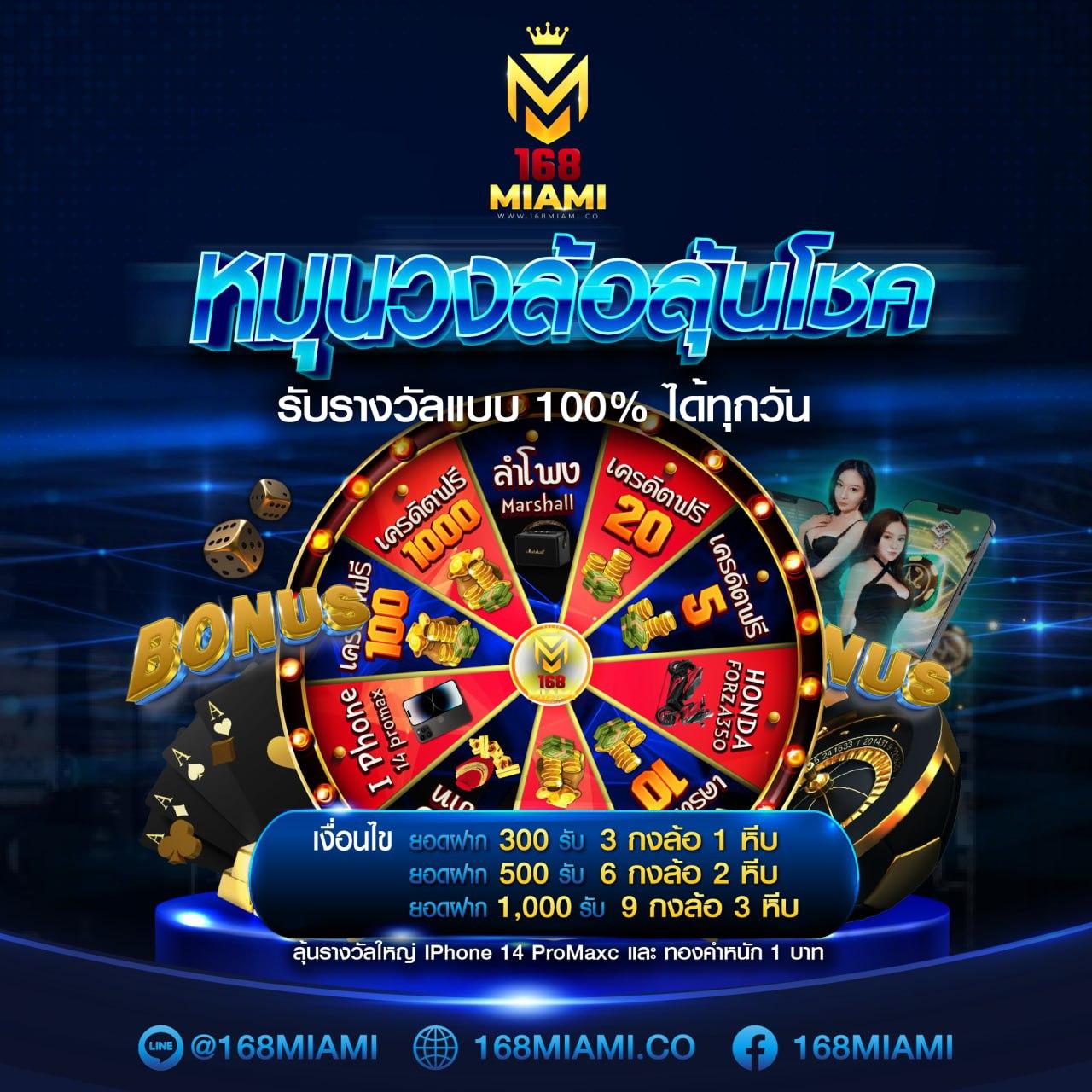 เรตบอล คาสิโนอันดับหนึ่ง พร้อมโปรโมชั่นใหม่ล่าสุด 2024