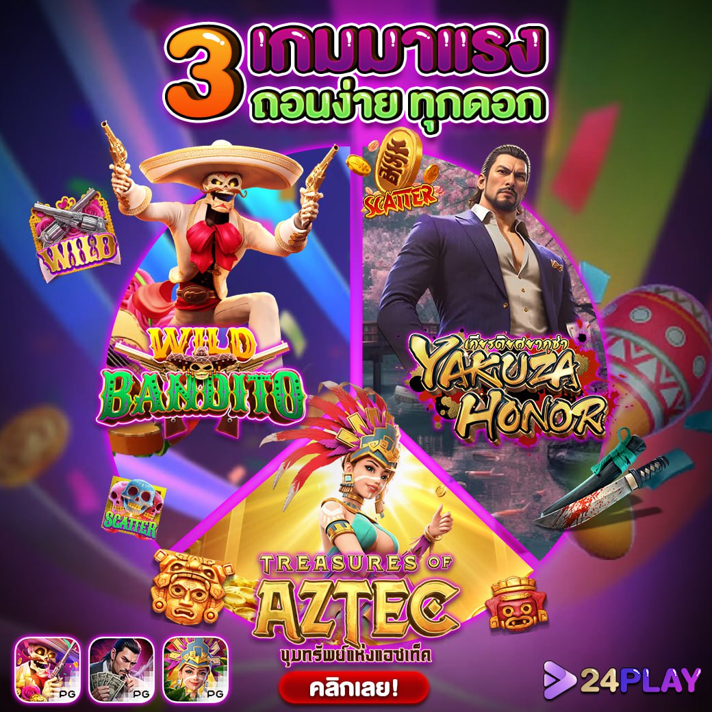 เรืองรวินทร์ คาสิโนออนไลน์ครบวงจร โปรโมชั่นสุดคุ้ม 2024