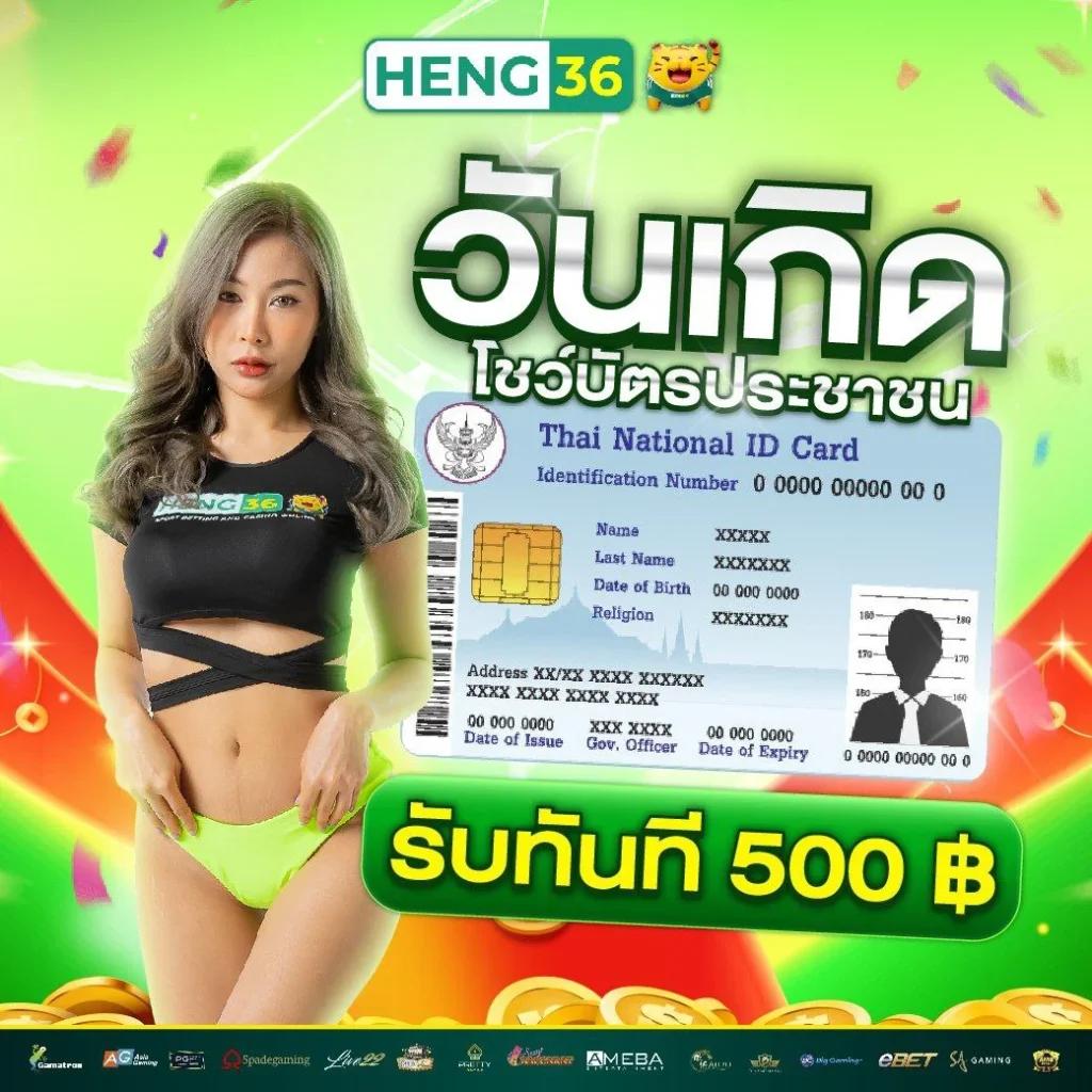 เล่น Lucky Bar Slot คาสิโนยอดนิยม เข้าสู่ระบบง่าย จ่ายจริง