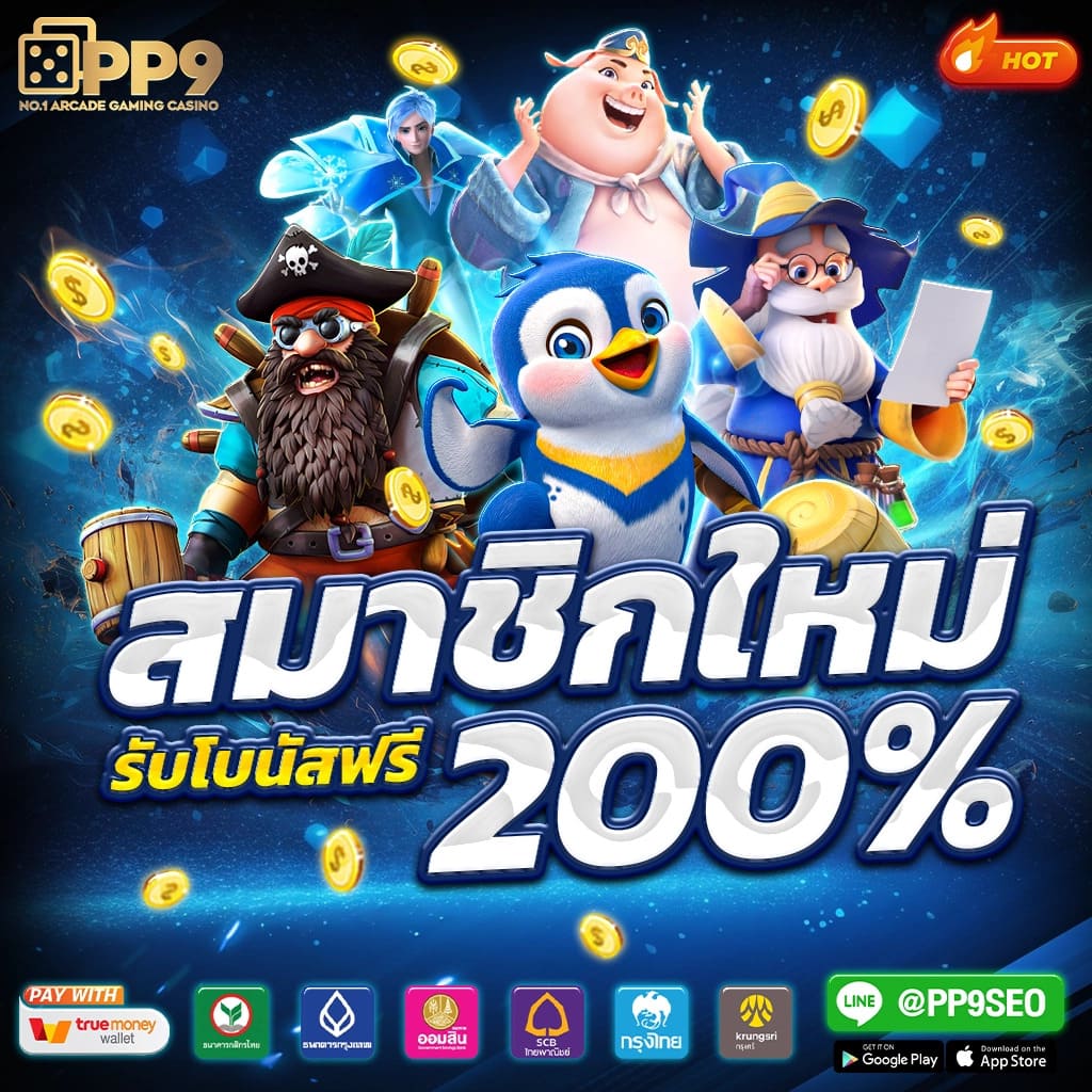 เล่น PG168 คาสิโนครบวงจร สล็อต บาคาร่า เกมดังสุดมันส์ 2024