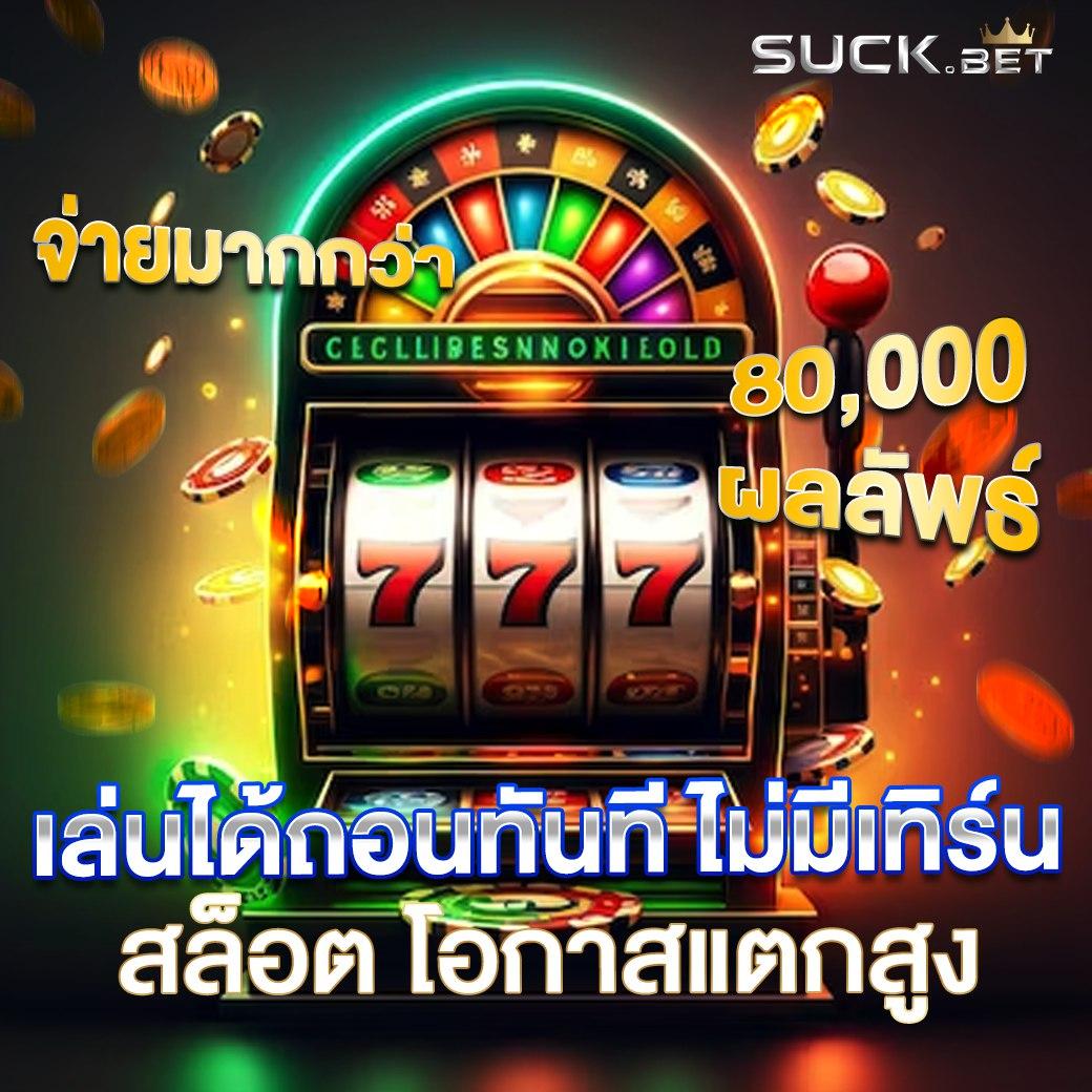 เล่น PG168 สล็อตแตกง่าย พร้อมโปรโมชั่นสุดคุ้มทุกวัน