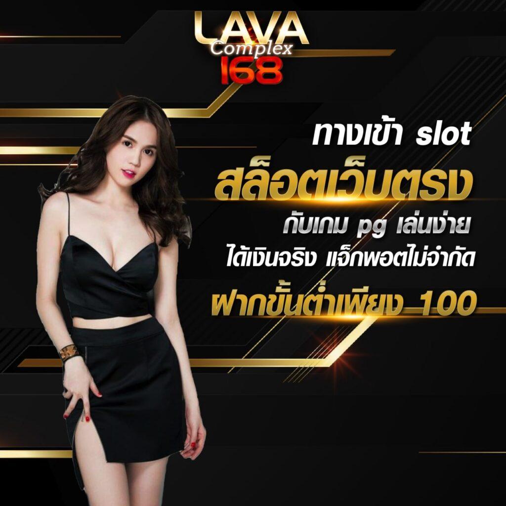 เล่น เกม สล็อต 777 ค่ายสล็อตมาแรง จ่ายเต็มทุกยอด