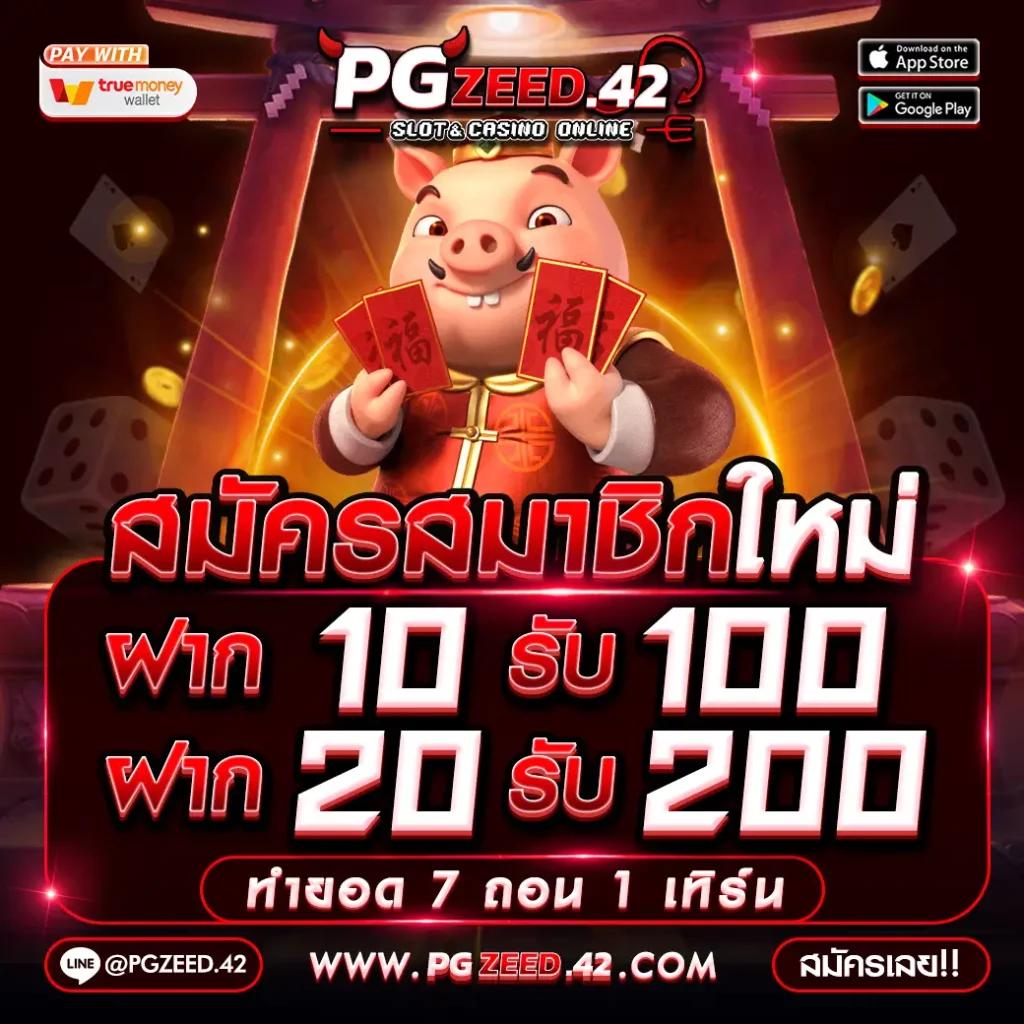 เล่น เว็บ สล็อต เกมสนุกสุดฮิต แจกโบนัสเพียบ พร้อมระบบทันสมัย