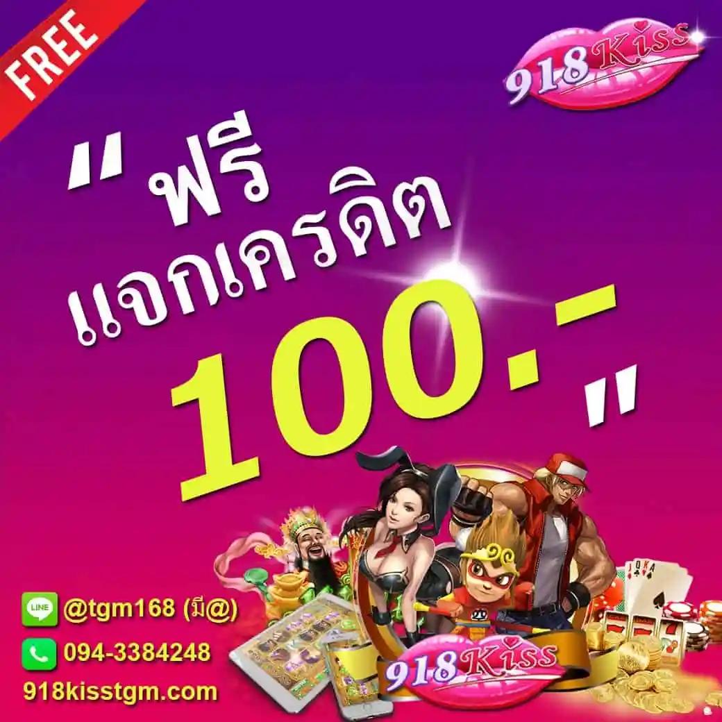 เล่นคาสิโนออนไลน์กับ Goz789 ระบบใหม่ล่าสุด ฝาก-ถอนรวดเร็ว