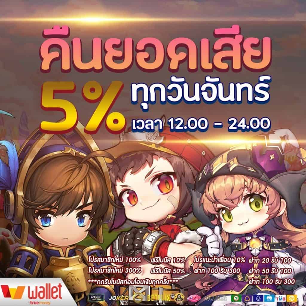 เล่นคาสิโนออนไลน์กับ live score thai เดิมพันง่าย ได้เงินจริงในไทย