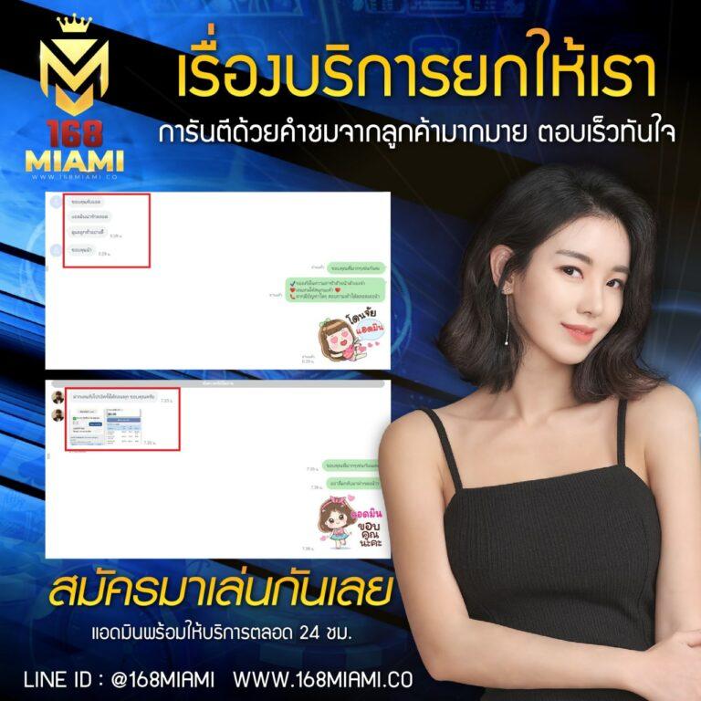 เล่นคาสิโนออนไลน์กับ myplayvip มาตรฐานใหม่ของการเดิมพันไทย2024