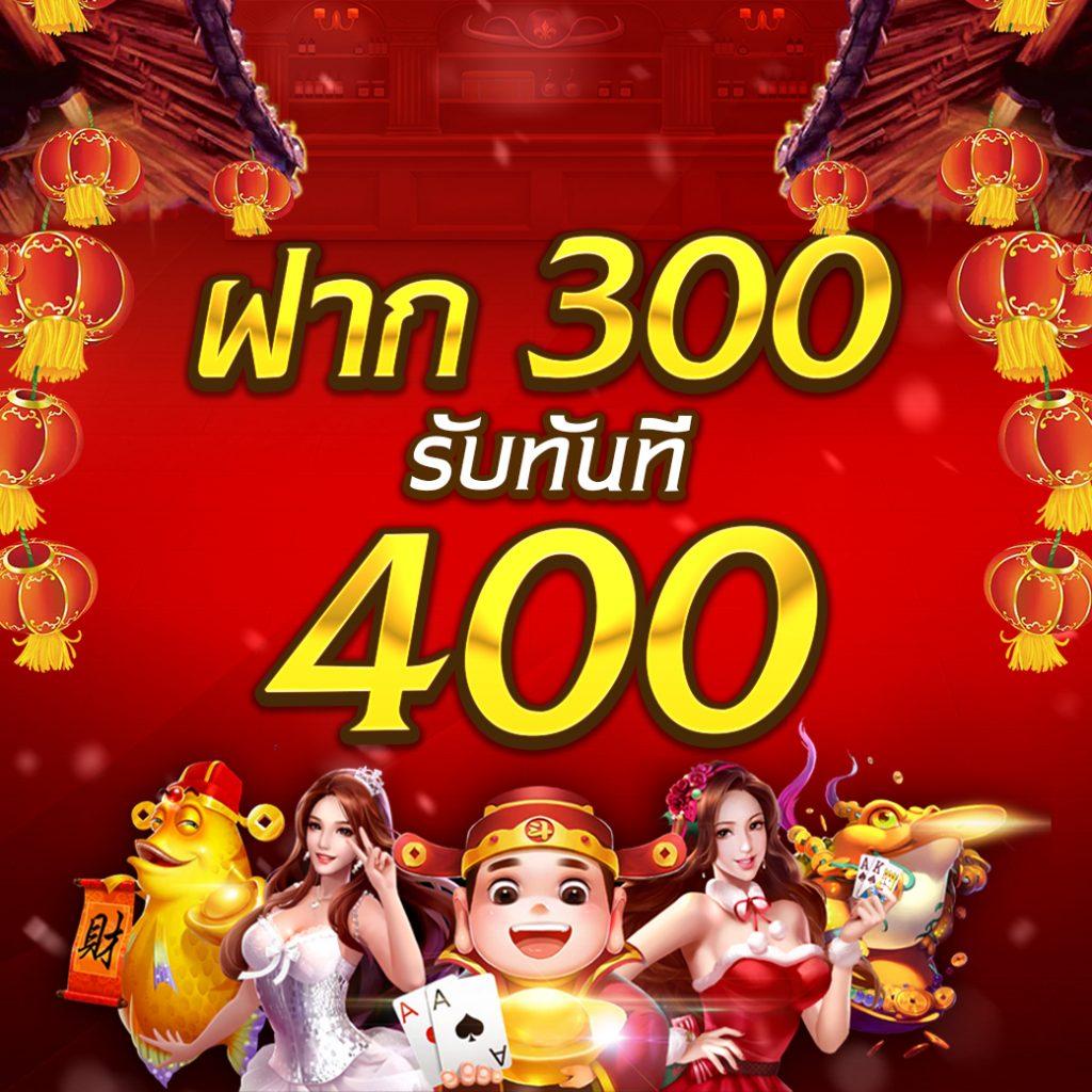 เล่นคาสิโนออนไลน์ต้นแบบใหม่กับ ผลบอลสดt ระบบเร็ว มีโบนัสมากมาย
