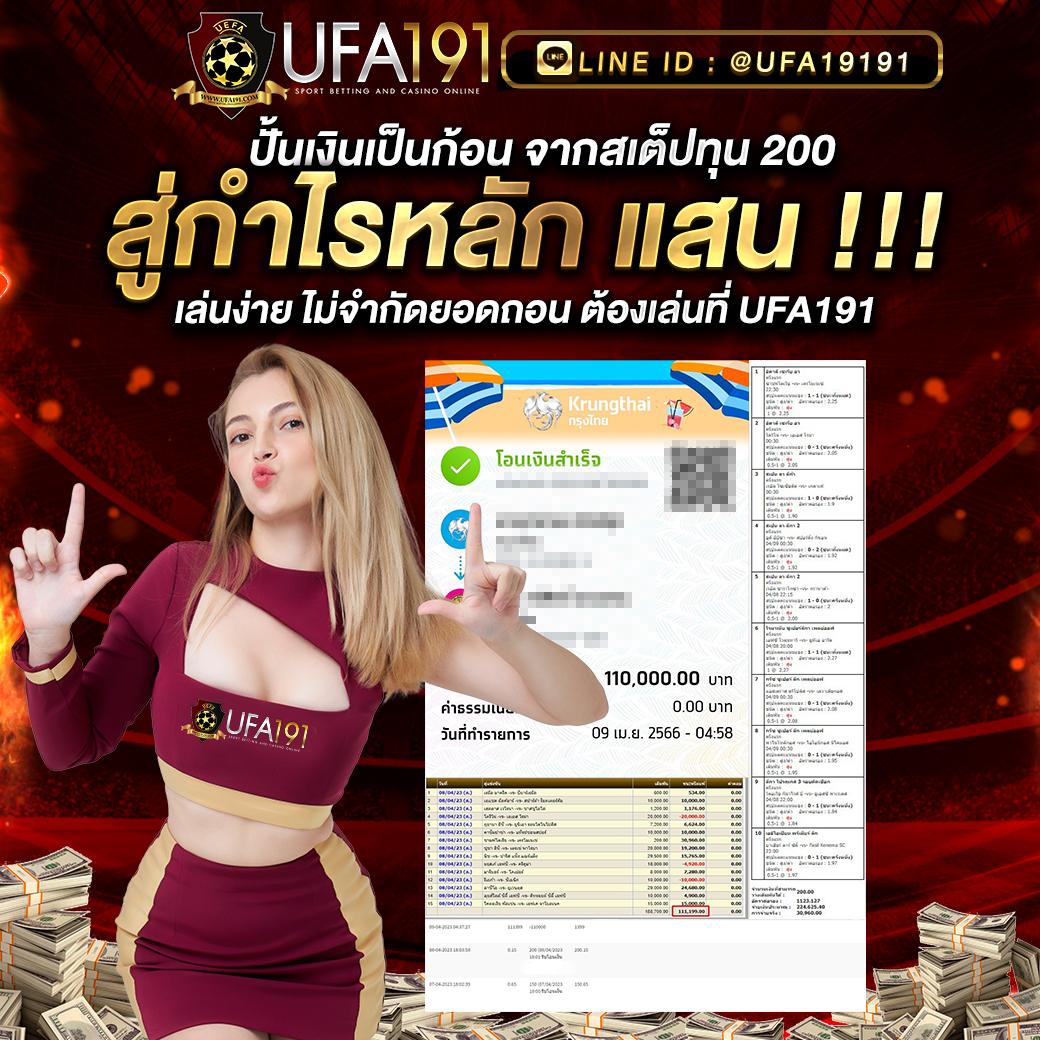 เล่นคาสิโนออนไลน์ที่ 888 Livescore ปลอดภัย มั่นใจในการเดิมพันล่าสุด
