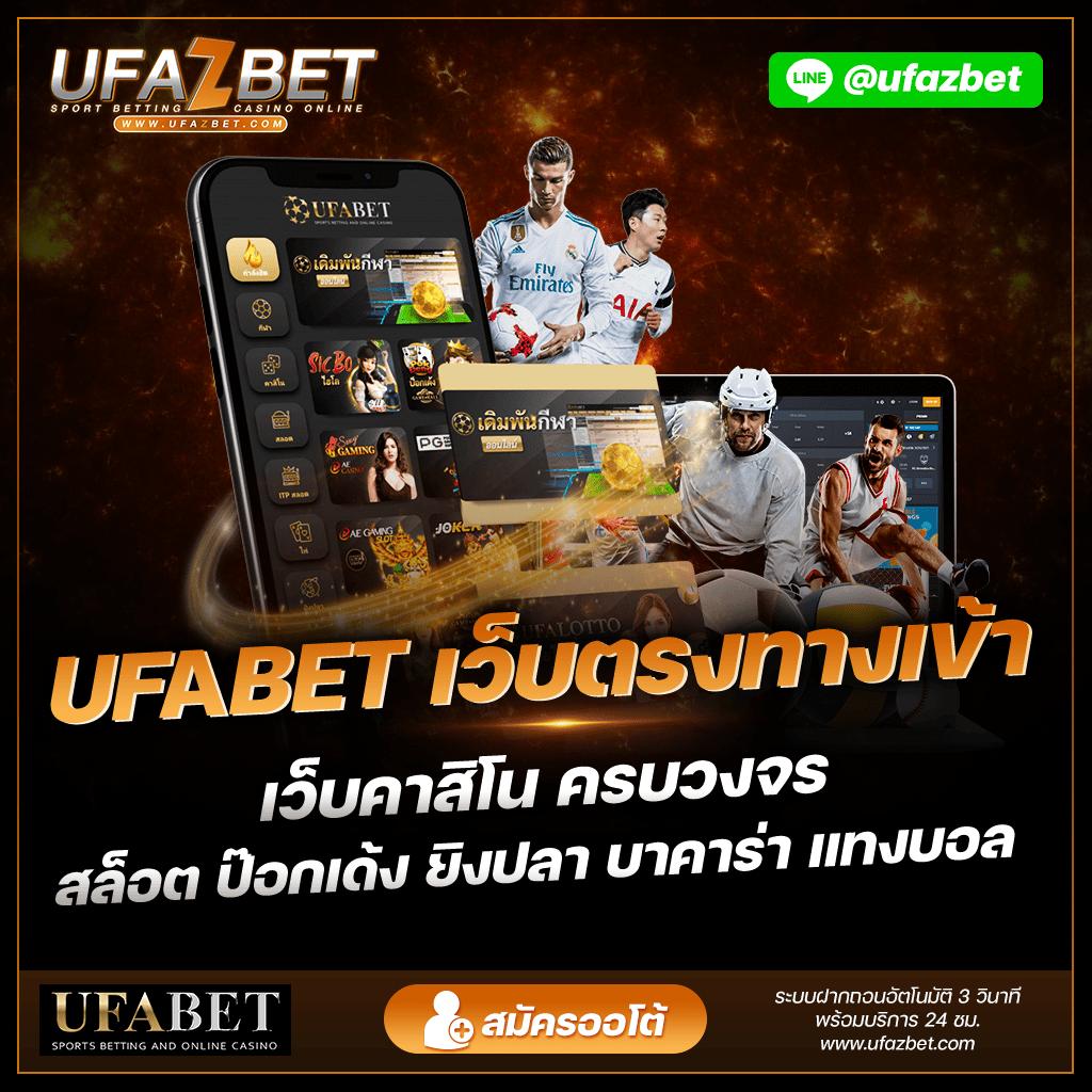 เล่นง่าย จ่ายจริงที่ 168vip คาสิโน สล็อตออนไลน์ครบวงจรในไทย