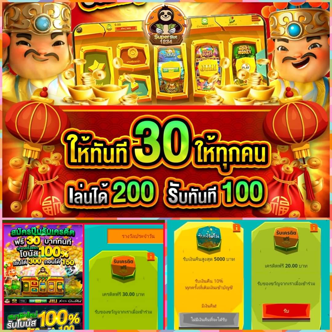 เล่นง่าย มั่นคงกับ MSN Bet Slot คาสิโนครบวงจร มาตรฐานระดับสากล