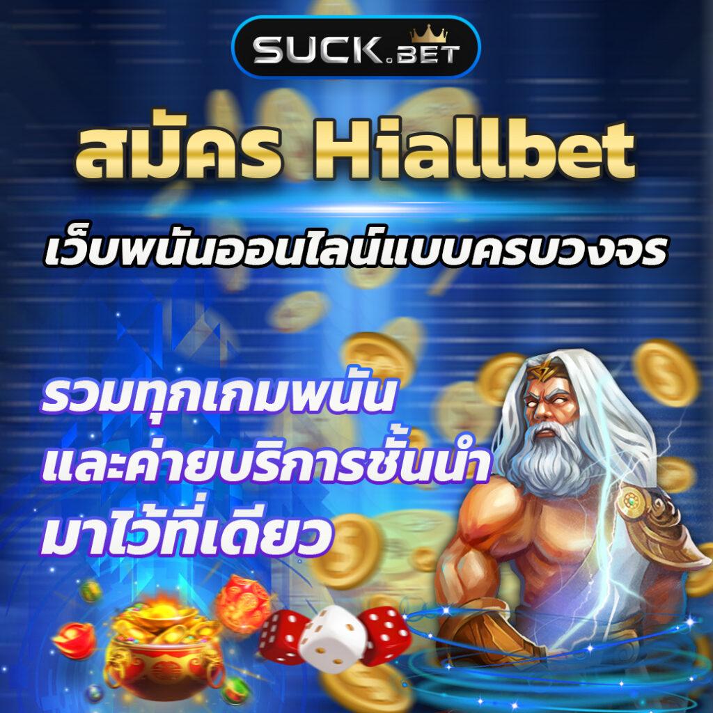เล่นง่ายกับ m4 สล็อต เว็บตรง มั่นใจ เล่นฟรีครบทุกเกมทันที