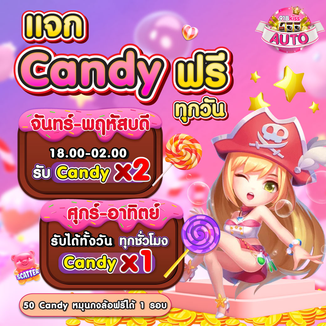 เล่นง่ายกับ x4rich คาสิโนเว็บตรง โบนัสแตกง่ายไม่อั้น 2024