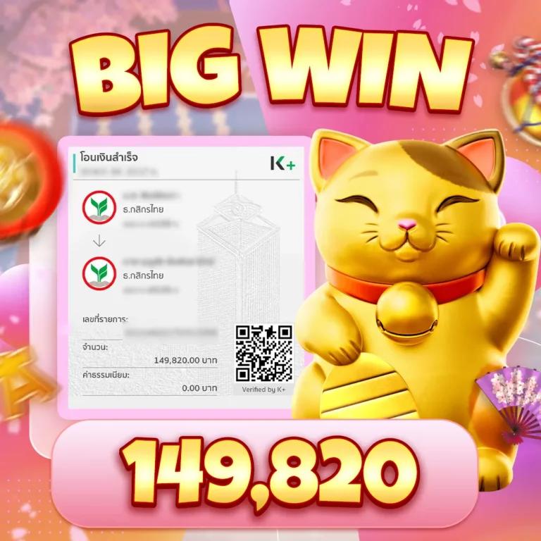 เล่นง่ายที่ slot777 รวมเกมฮิตและโบนัสสุดคุ้มในไทย