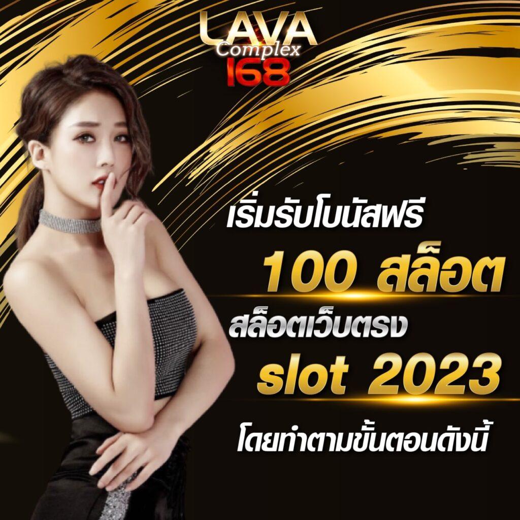 เล่นง่ายสุดในไทยกับ Fafa100 คาสิโนเว็บตรง มั่นใจได้เงินชัวร์