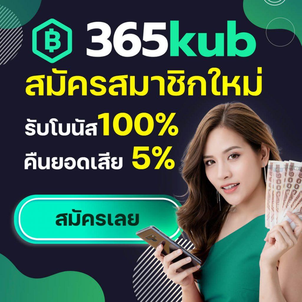 เล่นง่ายสุดในไทยที่ megaambet เว็บตรงไม่ผ่านเอเย่นต์ 2024