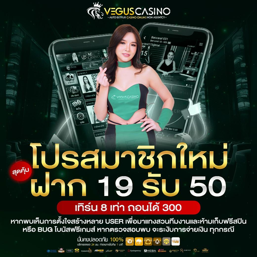 เล่นตรง PG เว็บแท้ บริการคุณภาพ เดิมพันง่าย จ่ายจริง