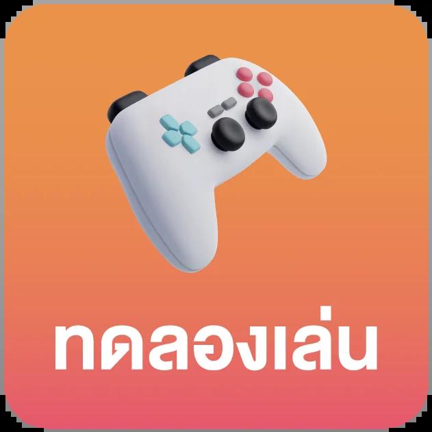 เล่นสนุกกับ PGPlay คาสิโนทันสมัย เดิมพันง่าย ได้เงินจริง