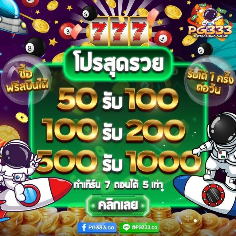 เล่นสล็อต365 เว็บตรง สมัครง่าย จ่ายจริง อัปเดตล่าสุด 2023