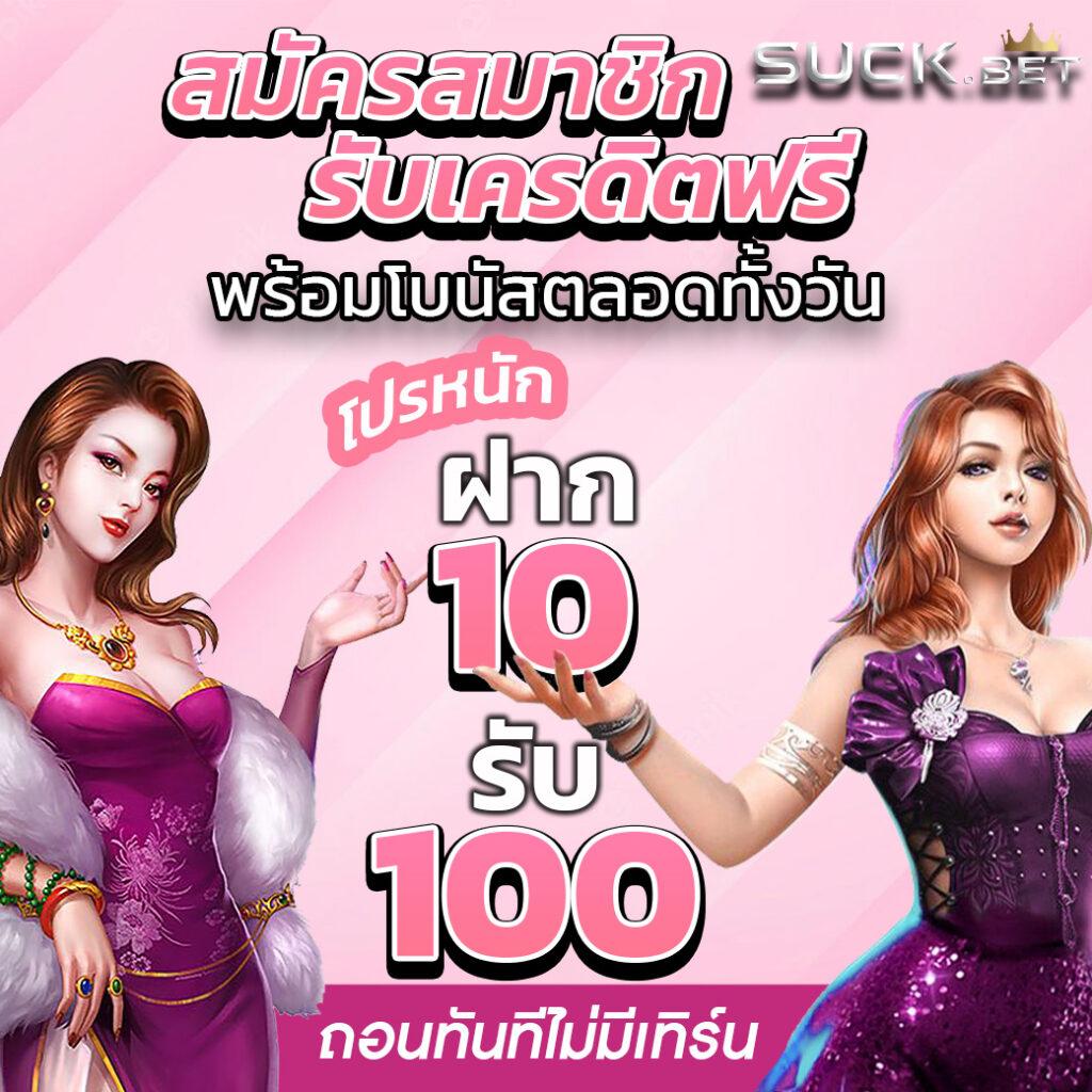เล่นสล็อต PG Wallet พร้อมโปรโมชั่นสุดฮิต ตลอด 24 ชม