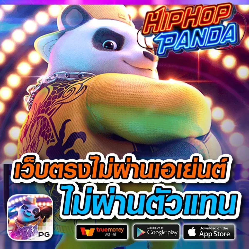 เล่นสล็อตออนไลน์กับ PG United Slot ระบบทันสมัย โดนใจสายเกมเมอร์