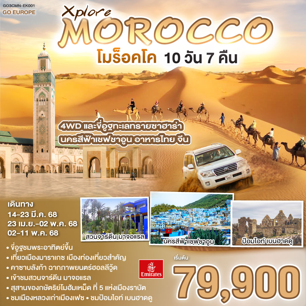 เล่นสล็อตออนไลน์มาแรงที่ PG99SLOT เว็บตรงครบจบในที่เดียว