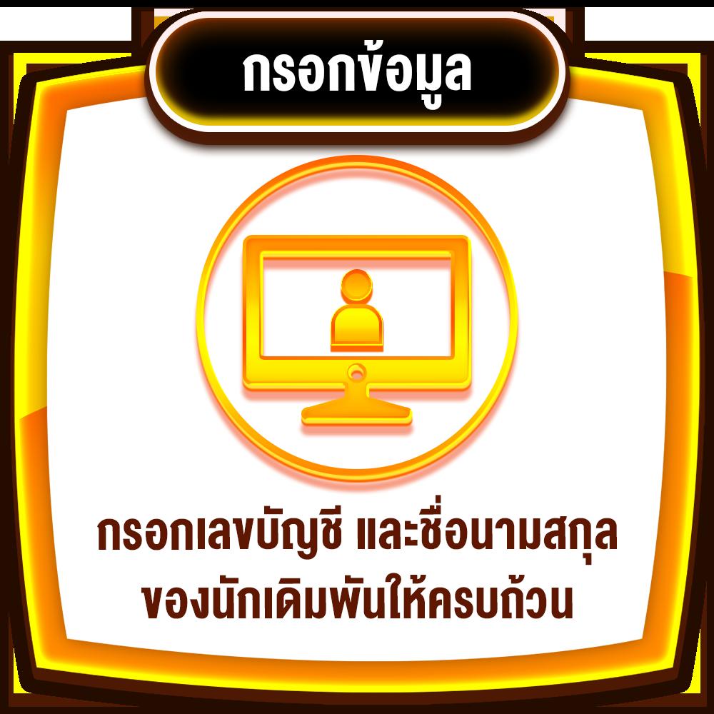 เล่นเกมส์ออนไลน์แสนสนุกกับ kinggame365 คาสิโนออนไลน์อันดับหนึ่งในไทย