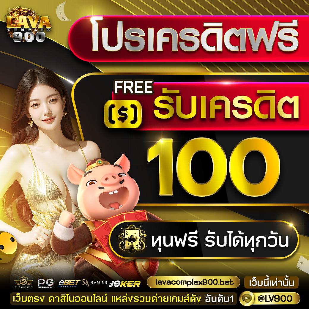 เว็ คำแนะนำล่าสุด คาสิโนออนไลน์คุณภาพสูง สมัครง่าย เล่นได้ทันที
