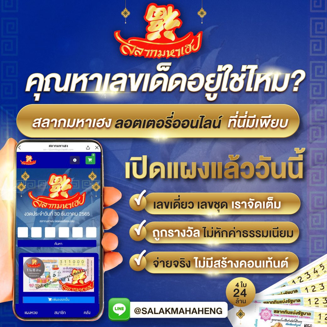 เว็บ4x4 คาสิโนออนไลน์อันดับหนึ่ง พร้อมโปรโมชั่นเด็ดทุกวัน