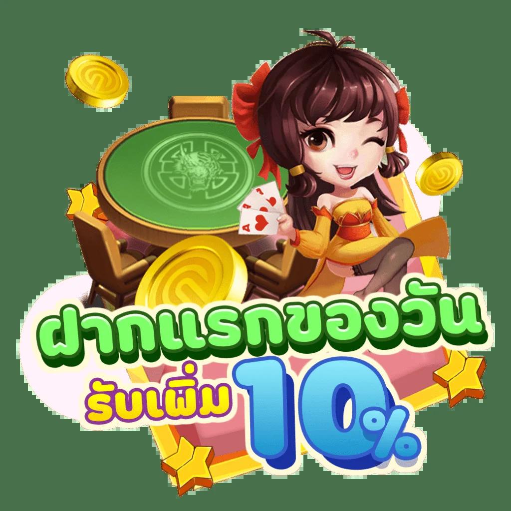 เว็บ789 คาสิโนอันดับหนึ่ง รวมทุกเกมสล็อตยอดฮิต ปี 2024