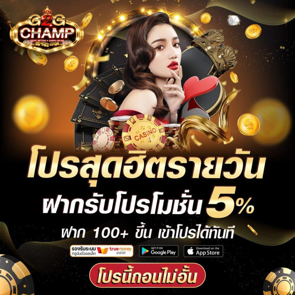 เว็บ888สล็อต แพลตฟอร์มคาสิโนออนไลน์ครบวงจร เดิมพันง่าย ได้เงินจริง