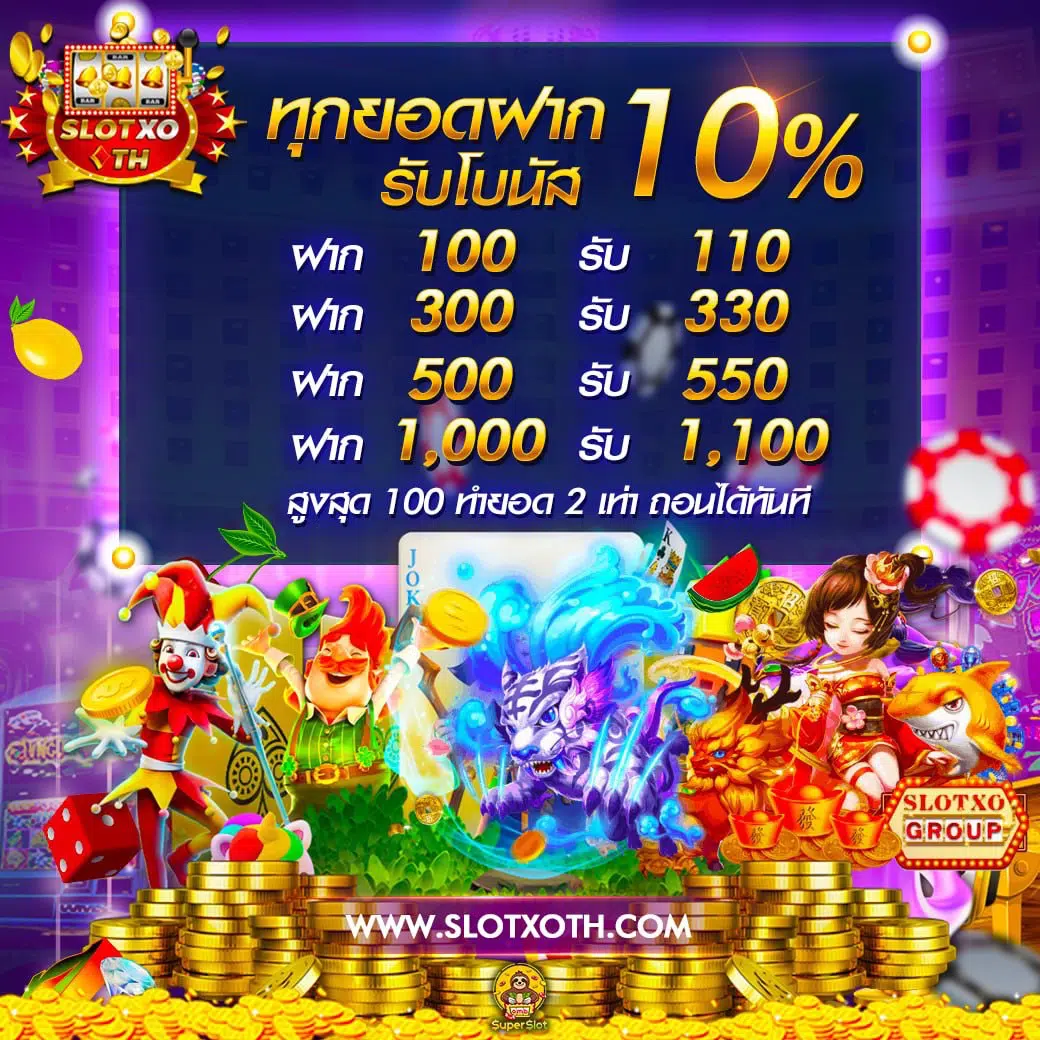เว็บ 789 คาสิโนออนไลน์อันดับหนึ่ง บริการครบจบในที่เดียว