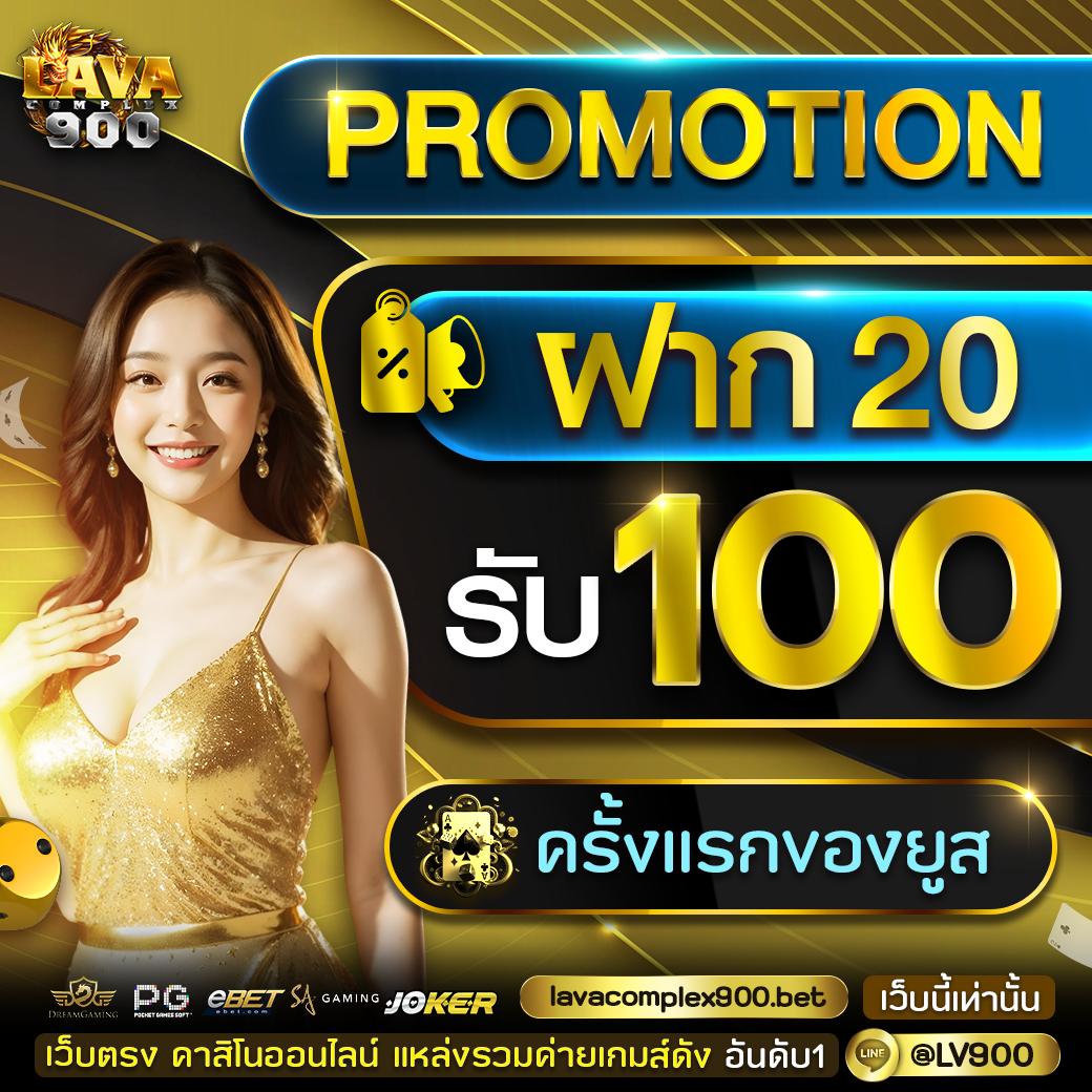 เว็บ 888 สล็อต เว็บเกมออนไลน์ยอดนิยม เล่นง่าย จ่ายจริง 2024