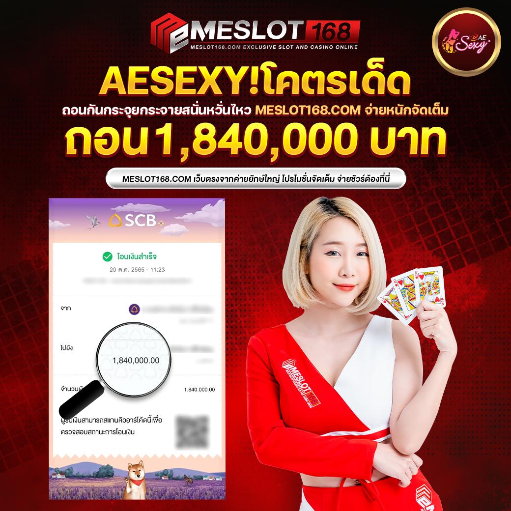 เว็บ Tiger คาสิโนแนวใหม่ เล่นง่าย ถอนไว มั่นคง ปลอดภัยที่สุด